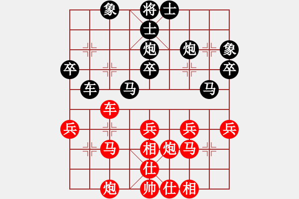 象棋棋譜圖片：孔羅合璧(先和)象棋巫師(大師級) - 步數(shù)：40 