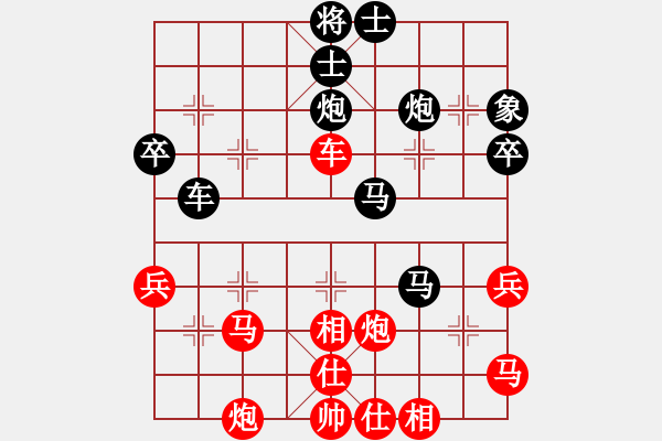 象棋棋譜圖片：孔羅合璧(先和)象棋巫師(大師級) - 步數(shù)：50 