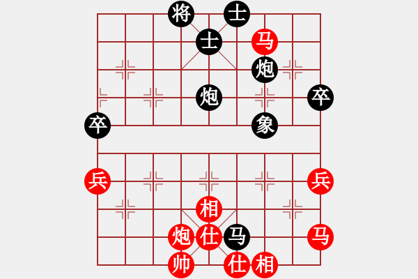 象棋棋譜圖片：孔羅合璧(先和)象棋巫師(大師級) - 步數(shù)：70 