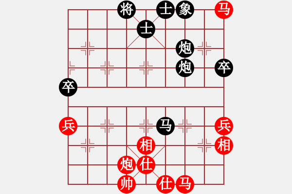 象棋棋譜圖片：孔羅合璧(先和)象棋巫師(大師級) - 步數(shù)：80 