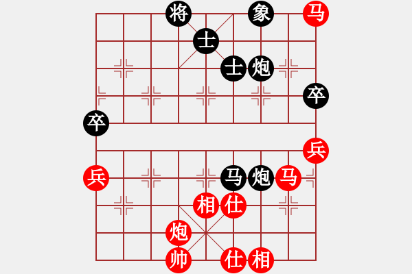 象棋棋譜圖片：孔羅合璧(先和)象棋巫師(大師級) - 步數(shù)：90 