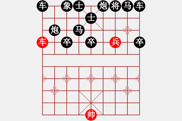 象棋棋譜圖片：66-N--5*-----車高兵例勝馬炮雙士 - 步數(shù)：20 