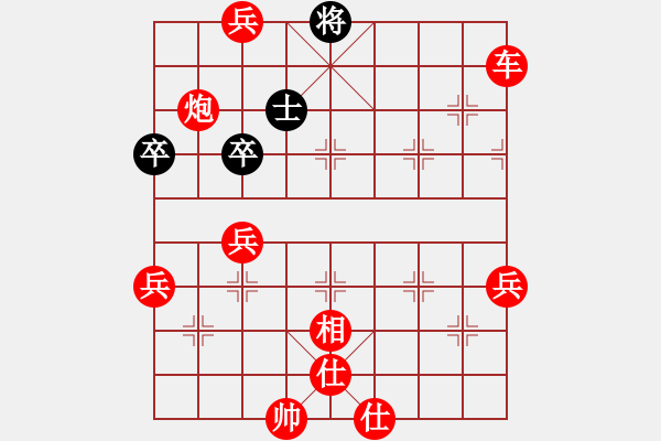 象棋棋譜圖片：中炮過河車互進(jìn)七兵對屏風(fēng)馬平炮兌車 （黑車8進(jìn)5）  與君比肩(無極)-勝-飛刀之王(北斗) - 步數(shù)：100 