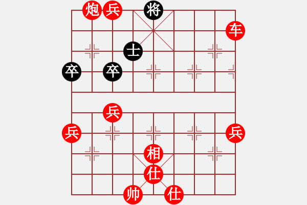 象棋棋譜圖片：中炮過河車互進(jìn)七兵對屏風(fēng)馬平炮兌車 （黑車8進(jìn)5）  與君比肩(無極)-勝-飛刀之王(北斗) - 步數(shù)：101 