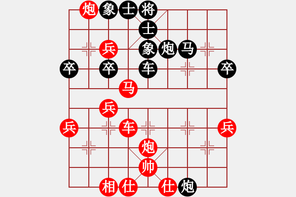 象棋棋譜圖片：中炮過河車互進(jìn)七兵對屏風(fēng)馬平炮兌車 （黑車8進(jìn)5）  與君比肩(無極)-勝-飛刀之王(北斗) - 步數(shù)：50 