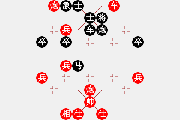 象棋棋譜圖片：中炮過河車互進(jìn)七兵對屏風(fēng)馬平炮兌車 （黑車8進(jìn)5）  與君比肩(無極)-勝-飛刀之王(北斗) - 步數(shù)：60 