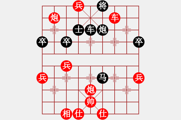 象棋棋譜圖片：中炮過河車互進(jìn)七兵對屏風(fēng)馬平炮兌車 （黑車8進(jìn)5）  與君比肩(無極)-勝-飛刀之王(北斗) - 步數(shù)：70 