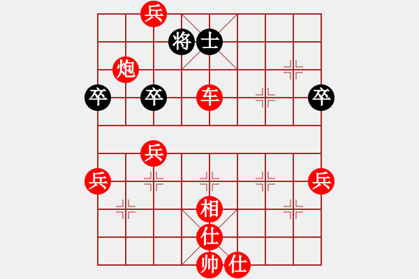 象棋棋譜圖片：中炮過河車互進(jìn)七兵對屏風(fēng)馬平炮兌車 （黑車8進(jìn)5）  與君比肩(無極)-勝-飛刀之王(北斗) - 步數(shù)：90 