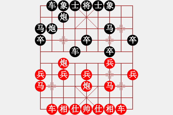 象棋棋譜圖片：凡人2015(四級)vs懸疑驚險象棋(三級)2016-01-07.ccf - 步數：20 