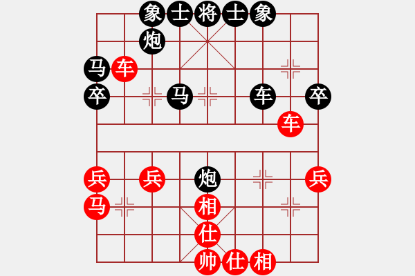 象棋棋譜圖片：凡人2015(四級)vs懸疑驚險象棋(三級)2016-01-07.ccf - 步數：40 