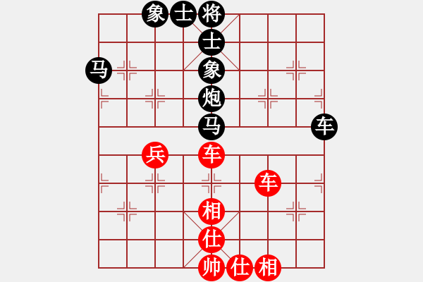 象棋棋譜圖片：凡人2015(四級)vs懸疑驚險象棋(三級)2016-01-07.ccf - 步數：80 