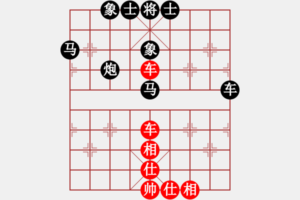 象棋棋譜圖片：凡人2015(四級)vs懸疑驚險象棋(三級)2016-01-07.ccf - 步數：89 