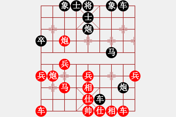 象棋棋譜圖片：feir 威震四海 - 步數(shù)：30 