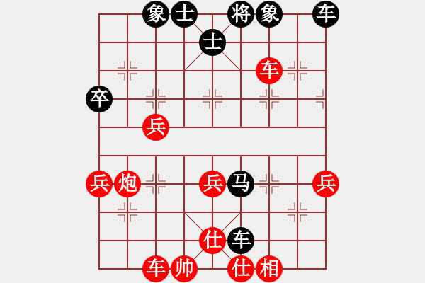 象棋棋譜圖片：feir 威震四海 - 步數(shù)：47 