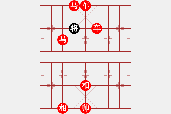 象棋棋譜圖片：一步一將.pgn - 步數(shù)：9 