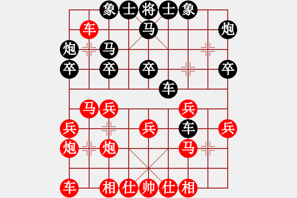 象棋棋谱图片：大西游(8星)-胜-红洪星星(9星) - 步数：30 