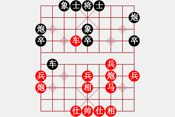 象棋棋谱图片：大西游(8星)-胜-红洪星星(9星) - 步数：53 