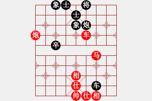 象棋棋谱图片：黄向晖 先胜 许国义 - 步数：110 