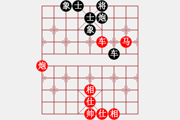 象棋棋谱图片：黄向晖 先胜 许国义 - 步数：120 