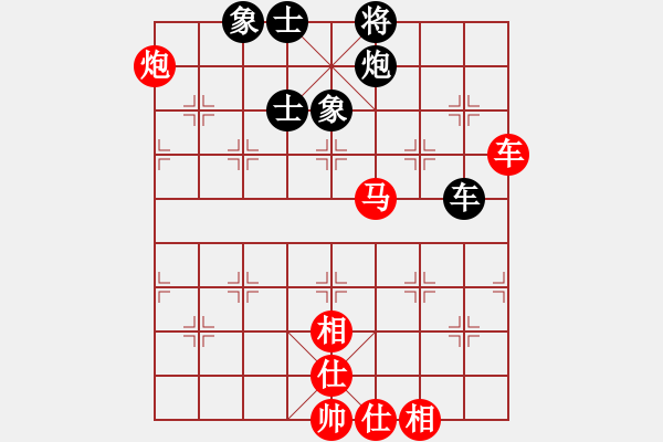 象棋棋谱图片：黄向晖 先胜 许国义 - 步数：125 