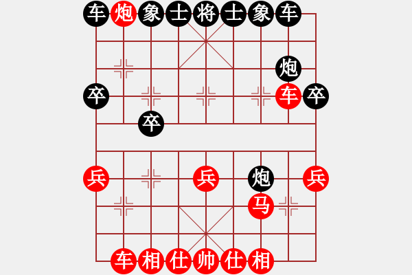 象棋棋譜圖片：黃向暉 先勝 許國義 - 步數(shù)：30 