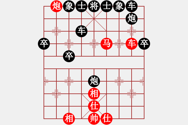 象棋棋谱图片：黄向晖 先胜 许国义 - 步数：70 