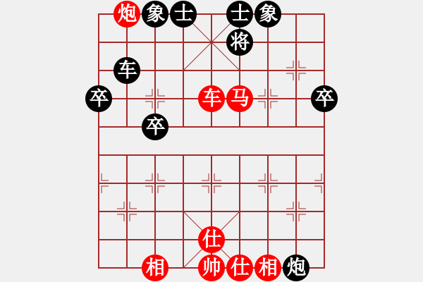 象棋棋谱图片：黄向晖 先胜 许国义 - 步数：90 