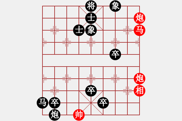 象棋棋譜圖片：第249局 第十五節(jié) 馬雙炮二十步致勝法棋局測驗(yàn)夢弈上處村紅先勝 - 步數(shù)：0 