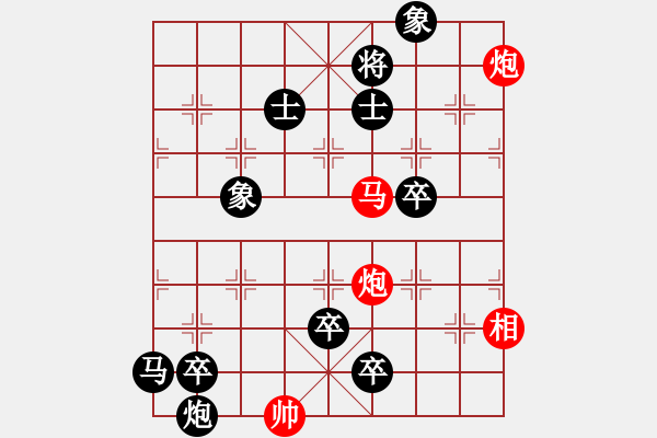 象棋棋譜圖片：第249局 第十五節(jié) 馬雙炮二十步致勝法棋局測驗(yàn)夢弈上處村紅先勝 - 步數(shù)：20 