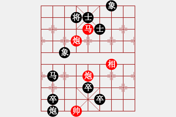 象棋棋譜圖片：第249局 第十五節(jié) 馬雙炮二十步致勝法棋局測驗(yàn)夢弈上處村紅先勝 - 步數(shù)：30 