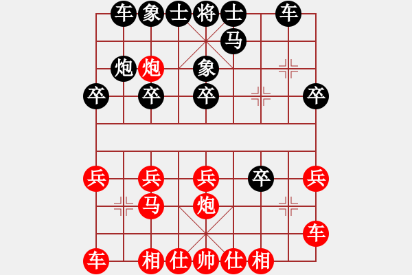 象棋棋譜圖片：仙人指路轉左中炮對卒底炮 神劍四號(5f)-勝-一年論劍(天罡) - 步數(shù)：20 