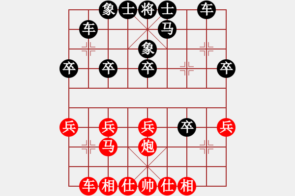 象棋棋譜圖片：仙人指路轉左中炮對卒底炮 神劍四號(5f)-勝-一年論劍(天罡) - 步數(shù)：30 