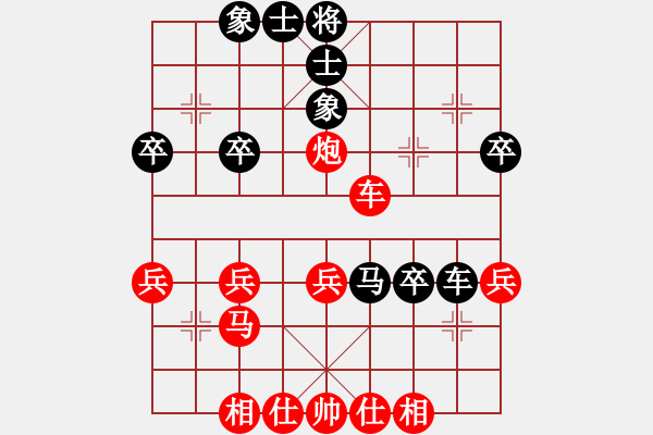 象棋棋譜圖片：仙人指路轉左中炮對卒底炮 神劍四號(5f)-勝-一年論劍(天罡) - 步數(shù)：40 