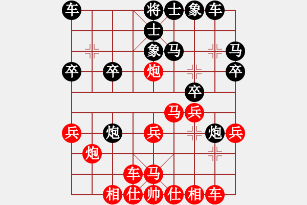 象棋棋譜圖片：3627局 B00-中炮局-天天AI選手 紅先和 旋風(fēng)引擎24層 - 步數(shù)：20 