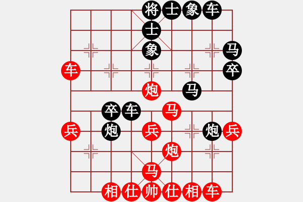 象棋棋譜圖片：3627局 B00-中炮局-天天AI選手 紅先和 旋風(fēng)引擎24層 - 步數(shù)：30 