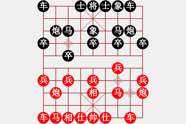 象棋棋譜圖片：虹冰殺手(4段)-和-我不輸(8段) - 步數(shù)：10 