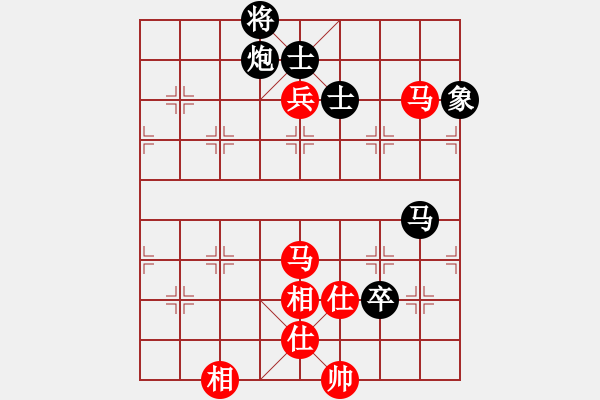 象棋棋譜圖片：虹冰殺手(4段)-和-我不輸(8段) - 步數(shù)：100 