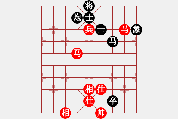 象棋棋譜圖片：虹冰殺手(4段)-和-我不輸(8段) - 步數(shù)：106 