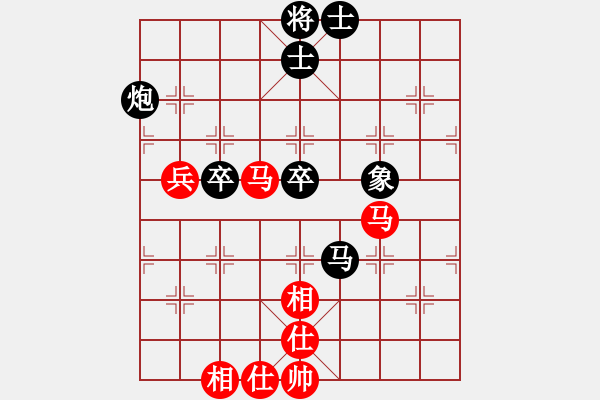 象棋棋譜圖片：虹冰殺手(4段)-和-我不輸(8段) - 步數(shù)：70 