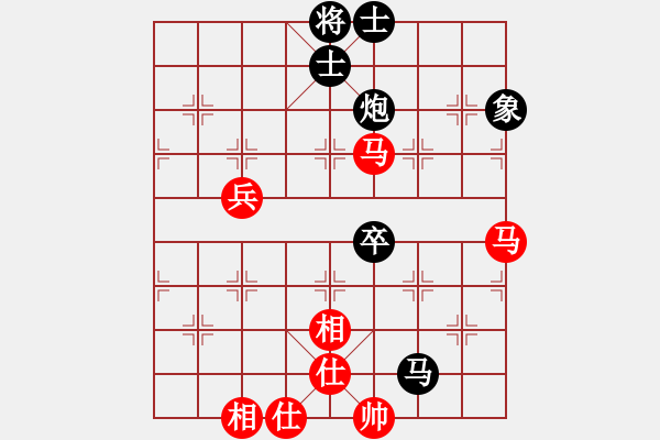 象棋棋譜圖片：虹冰殺手(4段)-和-我不輸(8段) - 步數(shù)：80 