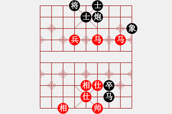 象棋棋譜圖片：虹冰殺手(4段)-和-我不輸(8段) - 步數(shù)：90 