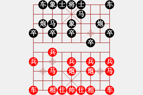 象棋棋譜圖片：殺的片甲不留[紅] -VS- 象棋新手[黑] - 步數(shù)：10 