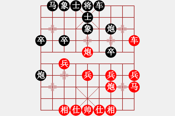 象棋棋譜圖片：殺的片甲不留[紅] -VS- 象棋新手[黑] - 步數(shù)：30 