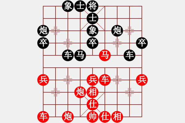 象棋棋譜圖片：東方神庫(9段)-和-六十四位(9段) - 步數(shù)：40 