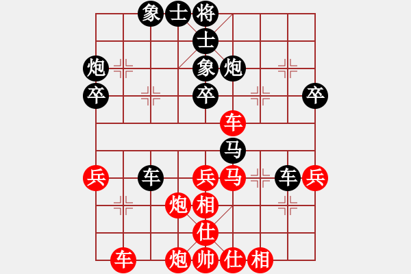 象棋棋譜圖片：東方神庫(9段)-和-六十四位(9段) - 步數(shù)：50 