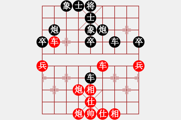 象棋棋譜圖片：東方神庫(9段)-和-六十四位(9段) - 步數(shù)：60 