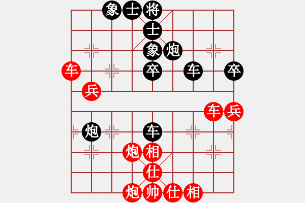 象棋棋譜圖片：東方神庫(9段)-和-六十四位(9段) - 步數(shù)：68 