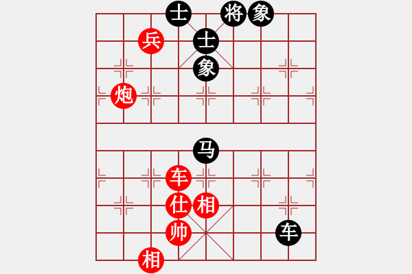 象棋棋譜圖片：eedaa(天罡)-和-烈祖(9星) - 步數(shù)：150 