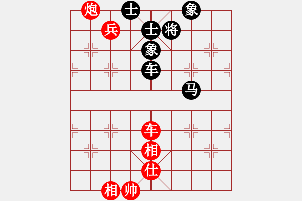 象棋棋譜圖片：eedaa(天罡)-和-烈祖(9星) - 步數(shù)：160 