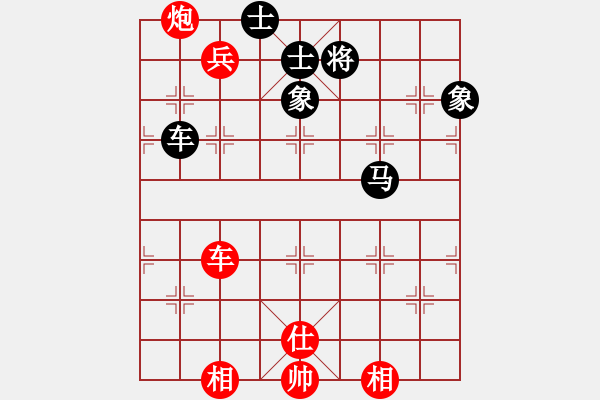 象棋棋譜圖片：eedaa(天罡)-和-烈祖(9星) - 步數(shù)：170 